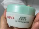 大宝【丁禹兮推荐】焕肤活力蜜100ml sod蜜乳液面霜保湿补水护肤品 实拍图