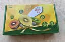 佳沛（zespri）新西兰金奇异果8粒特大果124-146g猕猴桃水果礼盒 实拍图