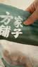 方家铺子无核蜜枣500g 大枣金丝蜜枣去核煮粥煲汤八宝饭零食包粽子 实拍图