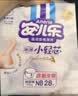 安儿乐（Anerle）小轻芯拉拉裤L72片(9-14kg)超薄透气尿不湿【品牌直供 安心品质】 实拍图