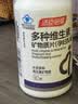 汤臣倍健复合多种维生素女士孕妇乳母备孕哺乳期铁叶酸补钙片90片 实拍图