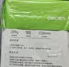 得力（deli）6英寸 230g高光相纸 彩色喷墨照片打印纸 高光泽相片纸 100张/盒 ZX003 实拍图