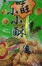 旺旺 小小酥 葱香鸡肉味 200g 袋装 休闲膨化食品 追剧小零食酥脆饼干 实拍图