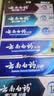云南白药牙膏多效护口鸿运礼盒套装 益生菌清新口气洁齿护龈6支655g家庭装 实拍图