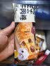 林饱饱【59.9任选10件】空气炸锅美食披萨芝士拉丝牛肉卷芝士热狗棒b 芝士牛肉卷【黑椒味】110g 实拍图