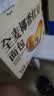 三只松鼠全麦椰香红豆卷1000g 全麦面包吐司小蛋糕早餐休闲点心 实拍图