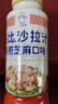 丘比沙拉酱/汁 200ml*1瓶 焙煎芝麻口味 调味品 烤肉火锅蘸料蔬菜 实拍图