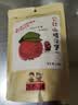 沂蒙公社山楂汉堡220g 无添加剂休闲零食蜜饯果干山楂制品零食独立包装 实拍图