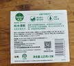 滴露（Dettol）香皂柑橘105g*3块 肥皂洗澡洗手抑菌沐浴洗脸 男士女士儿童可用 实拍图