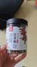 川珍一级红花椒45g罐装【配料干净】麻椒粒特麻四川火锅炒菜调料香料 实拍图