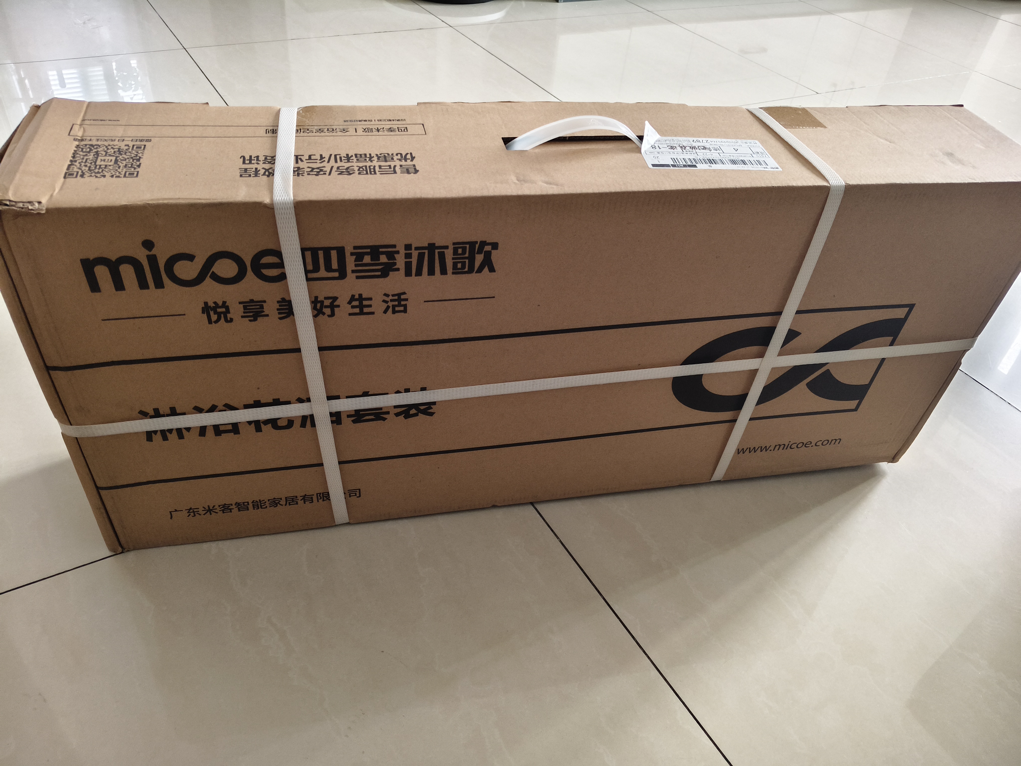 四季沐歌（MICOE）淋浴花洒套装卫浴精铜龙头增压防烫花洒全套喷头淋浴器 【方形颜值款】三功能/星空顶喷A109 实拍图