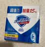 舒肤佳香皂100g*3块皂(纯白+柠檬+薰衣草)99.9%除菌 除螨温和润肤沐浴皂 实拍图