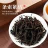 宋凰乌龙茶潮州单丛凤凰单枞鸭屎香特级210g中火礼盒装茶叶企业定制礼 实拍图