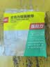 得力（deli）强力纳米胶带免钉双面胶透明胶 20mm*5m 免打孔不易留痕 水洗可重复使用 1卷 JL540 实拍图