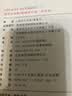 成语大词典 彩色最新修订版 小学生多功能成语词典 2020年新版中小学生专用辞书工具书字典词典 实拍图