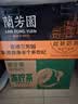 蘭芳園兰芳园港式丝袜奶茶0防腐剂 网红奶茶传家配方 280ml*6杯礼盒装 实拍图