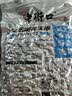 老街口轻盐脱油花生米500g颗粒饱满酥脆花生仁下酒菜追剧休闲解馋小零食 实拍图