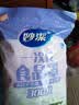 妙洁 保鲜罩 300只 一次性食品级保鲜膜套 强韧不易破 餐具高适配 实拍图