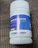 三康盐酸氨基葡萄糖胶囊0.75g*120粒氨糖 氨基葡萄糖胶囊 氨糖软骨素关节炎肩关节膝关节疼痛药国药准字OTC 实拍图