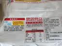 思念黑芝麻宁波风味汤圆1kg/84颗 早餐元宵传统甜品下午茶送礼 实拍图