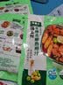 太太乐 青梅花雕熟醉汁300g 捞汁小海鲜醉虾醉蟹凉拌汁生腌汁 0脂肪 实拍图