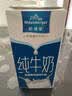 欧德堡（Oldenburger）3.4g蛋白 全脂纯牛奶1L*12盒 家庭装 早餐奶 性价款 实拍图