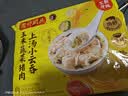 湾仔码头上海风味荠菜猪肉大馄饨600g30只云吞速食馄饨儿童早餐速冻半成品 实拍图
