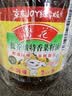 鲁花 【保真菜籽油】食用油 低芥酸特香菜籽油 6.18L   物理压榨 实拍图