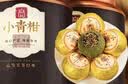 音朗茶叶 普洱茶 正宗新会小青柑普茶熟普茶叶节日礼盒送长辈领导500g 实拍图