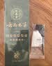 纯春堂云南本草染发膏天然染发剂纯植物盖白头发无刺激不沾头皮一梳男女 实拍图