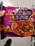 康师傅 方便面 经典老坛酸菜牛肉五连包117g*5 泡面袋装速食 方便食品 实拍图
