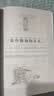 新版小学生小古文100课（修订版）腰封版 新赠朱文君老师讲解小古文音频课 课外阅读小学生古文古诗词启蒙书中小学教辅 实拍图