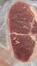 大希地无抗原料盒装整切调理西冷牛排含酱包共750g 牛肉小学生烧烤早餐 实拍图