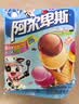阿尔卑斯双享棒棒糖144g(9支)  休闲零食 儿童水果糖果 喜糖婚庆 糖果 实拍图