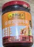 李锦记【百厨大战同款】排骨酱240g【星厨甄选】大师推荐海鲜烧烤 腌焖 实拍图