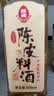 莲花陈皮料酒500m 解膻增香去腥正品黄酒家用厨房调料炒菜焖炖 实拍图