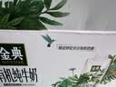 伊利【新鲜日期】金典有机纯牛奶250ml*20盒梦幻盖3.8g蛋白质 礼盒装 实拍图
