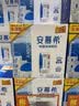 伊利安慕希橙凤梨风味酸奶230g*10瓶  礼盒装 实拍图