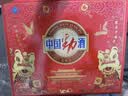 劲牌 中国劲酒 35度 520ml*2瓶 礼盒装 送礼 自饮 实拍图