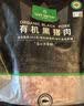 1号会员店（One's Member）有机黑猪瘦肉馅 净重800g 肥瘦2:8 包子饺子丸子馅 黑猪肉 生鲜  实拍图