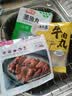潮夫道冷藏黑毛肚2斤川渝涮火锅食材牛毛肚牛百叶固形物60%麻辣烫冒菜 实拍图