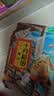 十月稻田 黄豆 2斤 东北大豆 非转基因 打豆浆料包 发豆芽 营养速食早餐 实拍图
