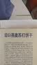 氧鹿低GI无糖燕麦苏打饼干酥脆儿童健康零食独立包装300g 实拍图