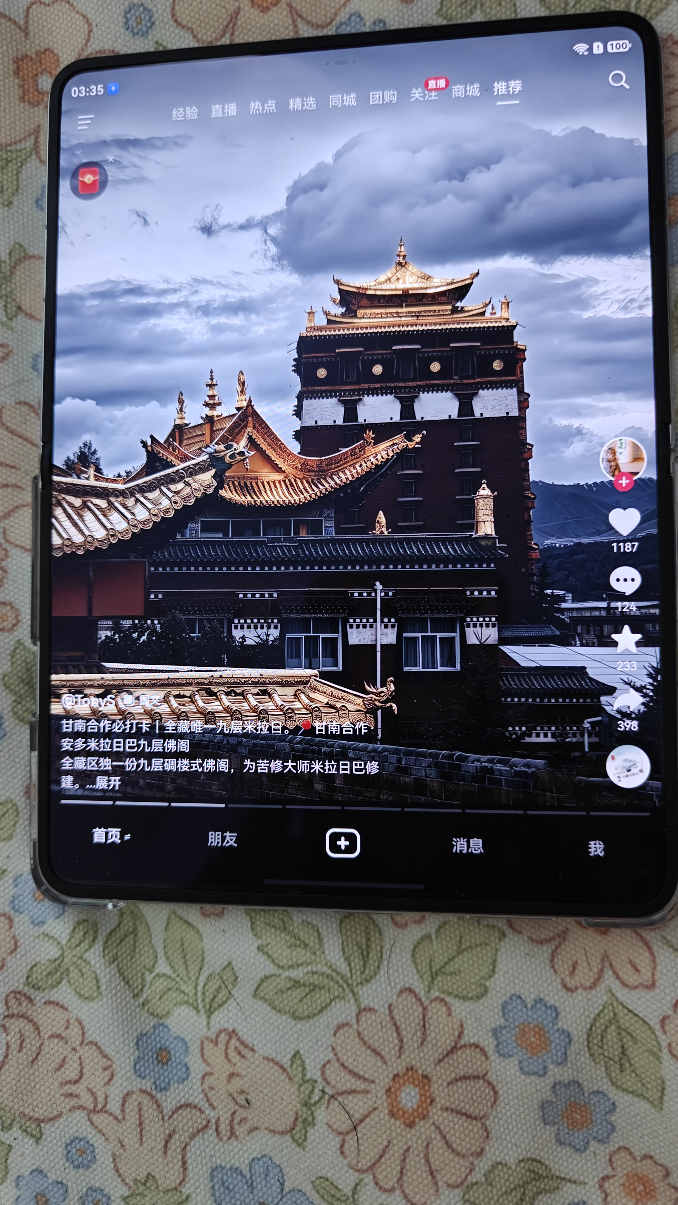 HUAWEI Pura X Max 12GB+256GB 零度白 双面阔型屏 AI灵感妙创 小艺伴随式AI 华为大阔折叠手机 实拍图