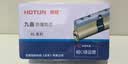 虎顿（HOTUN）C级锁芯 防盗门锁芯 多轨道叶片锁芯 大门入户门防盗锁芯 85P 实拍图