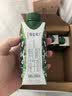 蒙牛特仑苏有机纯牛奶梦幻盖250ml*16盒 3.8g优质蛋白 送礼礼盒 实拍图