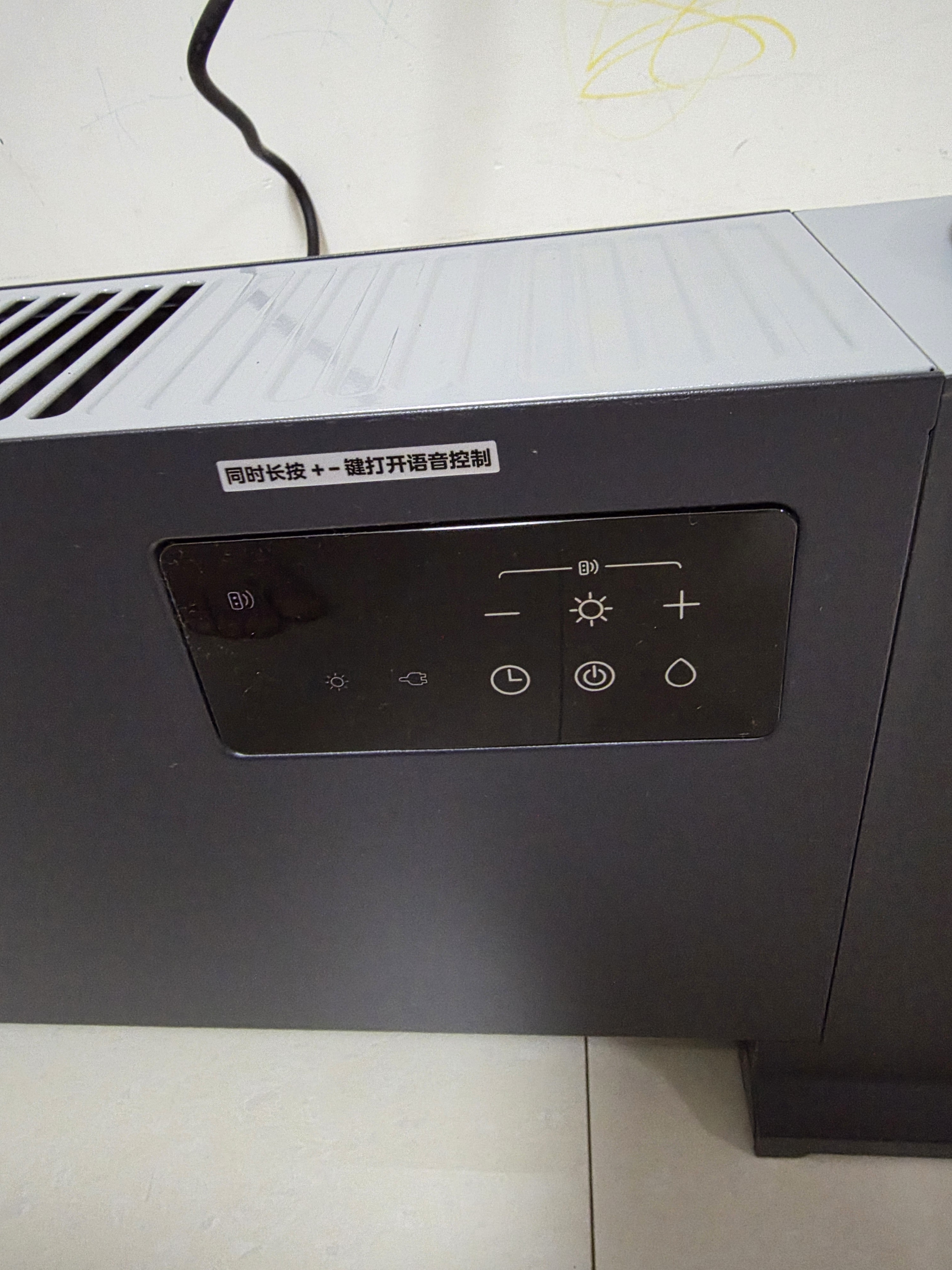 美的（Midea）【语音加湿】石墨烯踢脚线取暖器家用电热电暖器 浴室电暖气 全屋升温速热烤火炉遥控省电HDT22HS1 实拍图