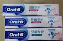 欧乐B小白管牙膏护龈减少牙龈问题清新口气90g*6支装共540g京东自营 实拍图