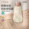 十月结晶婴儿包单秋冬少量夹棉产房襁褓巾纯棉包被新生儿包被 花帽泰迪 实拍图