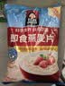 桂格（QUAKER）即食燕麦片1000g袋装 纯麦片 零添加蔗糖 高纤 早餐囤货装 实拍图